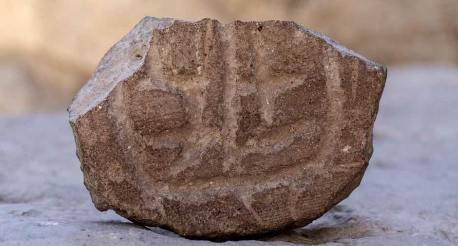 Stamp and Seal Impression Found in Jerusalem Point to Restoration of City During Times of Ezra, Nehemiah